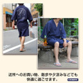 万事屋銀ちゃん「銀」マーク 甚平