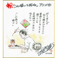 「これ描いて死ね」