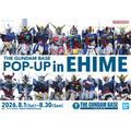 「THE GUNDAM BASE POP-UP in EHIME」