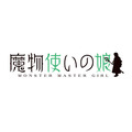 『魔法使いの娘』ロゴ