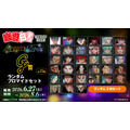「幽☆遊☆白書WEBくじ第15弾~LIGHT's NIGHT~」 G賞:ランダムブロマイドセット(全33種)