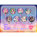 「君のことが大大大大大好きな100人の彼女 WEBくじ第3弾『DokiDoki ナイトプール 1st.』」 E賞:ジュエリー缶バッジ(全8種)