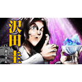 『鉄鍋のジャン!』PVカット