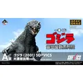 「一番くじ ゴジラ 最恐怪獣王列伝」2026年7月25日より順次発売予定