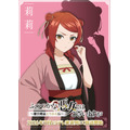 TVアニメ『ふつつかな悪女ではございますが～雛宮蝶鼠とりかえ伝～』AnimeJapan スペシャルビジュアル 莉莉