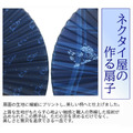 MOOMIN × FOSCA 扇子コレクション