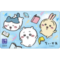 限定版 ちいかわ図書カード