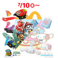 ハッピーセット「パウ・パトロール」「シナモロール」