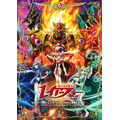 キービジュアル第2弾