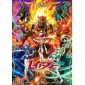 キービジュアル第2弾