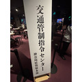 リアル脱出ゲームとのコラボ「疾風の追走（ハイウェイ）からの脱出」