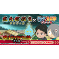『ゲゲゲの鬼太郎 妖怪横丁』コラボイベント 「妖怪横丁ゲゲゲの謎~水木編~」