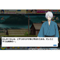『ゲゲゲの鬼太郎 妖怪横丁』コラボイベント 「妖怪横丁ゲゲゲの謎~水木編~」