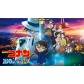 劇場版『名探偵コナン 100万ドルの五稜星(みちしるべ)』ビジュアル