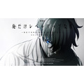 『劇場版 俺だけレベルアップな件 -Beyond the System-』ティザービジュアル