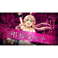 TVアニメ『ムルシエラゴ』超ティザーPV場面カット