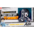 アニメ『デモンズ・クレスト』Ado15秒チャレンジ