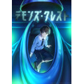 アニメ『デモンズ・クレスト』ティザービジュアル