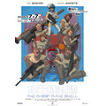 TVアニメ『攻殻機動隊 THE GHOST IN THE SHELL』キービジュアル第3弾
