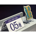 リアル脱出ゲームとのコラボ「疾風の追走（ハイウェイ）からの脱出」