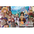 夏アニメ『ここは俺に任せて先に行けと言ってから10年がたったら伝説になっていた。』キービジュアル