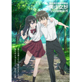 夏アニメ『転校先の清楚可憐な美少女が、昔男子と思って一緒に遊んだ幼馴染だった件』メインビジュアル第2弾