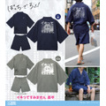 イキってすみません 甚平