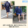 イキってすみません 甚平