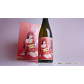 無職転生Ⅲコラボ日本酒「純米吟醸 焔麗酔（えりす）」