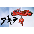 「AKIRA」(C)1988マッシュルーム/アキラ製作委員会