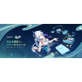 『崩壊：スターレイル』爻光とUGREENのコラボは「限定ギフトBOX」が超豪華！全6商品に使える5％オフクーポンやコスプレイヤー撮影会など、盛りだくさんでお届け