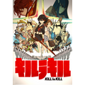 『キルラキル』キービジュアル(C)TRIGGER・中島かずき/キルラキル製作委員会