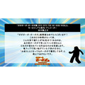 「ボボボーボ・ボーボボ展 DIVE INTO THE BO-BOBO WORLD」　キービジュアル担当・アニメーター　田中慎之介