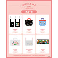 『CHIIKAWA DAYS 台北特展』限定グッズ