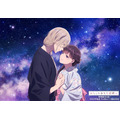 「わたしの幸せな結婚」七夕スペシャルイラスト