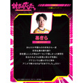 『対ありでした。 ～お嬢さまは格闘ゲームなんてしない～』あきら 広島TEAM iXA