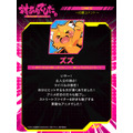 『対ありでした。 ～お嬢さまは格闘ゲームなんてしない～』ズズ 一発ギャグを300個以上持つストリーマー兼ネットマルチクリエイター