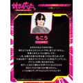 『対ありでした。 ～お嬢さまは格闘ゲームなんてしない～』もこう ゲーム実況者