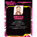 『対ありでした。 ～お嬢さまは格闘ゲームなんてしない～』因幡はねる Vtuber(ななしいんく)