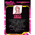 『対ありでした。 ～お嬢さまは格闘ゲームなんてしない～』甘結もか VTuber(ぶいすぽっ！)