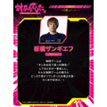 『対ありでした。 ～お嬢さまは格闘ゲームなんてしない～』板橋ザンギエフ プロゲーマー(DetonatioN FocusMe)