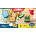 こんがりきゃらホットサンドメーカー パペットスンスン/きゃらタイマー パペットスンスン