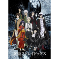 『文豪ストレイドッグス』 第3シーズン キービジュアル(C)朝霧カフカ・春河35/KADOKAWA/2019文豪ストレイドッグス製作委員会