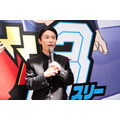渋谷に“雷警報”発生!? アニメ『サンダー３』放送開始日に渋谷をジャック！学ラン33人が大捜索、カミナリがスペシャルネタ披露