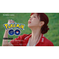 「Sing like GO♪ “ゲッチューNOW♡” - AiNA THE END x 『Pokémon GO』篇」