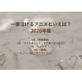 [一番泣けるアニメといえば？ 2026年版]第１位～第５位までを一気に見るならコチラ