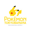 「ポケモン東京ばな奈」