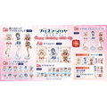劇場版「Fate/kaleid liner プリズマ☆イリヤ Licht 名前の無い少女」Happy Birthday 2026くじ