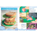 『子どもりょうり絵本 ジブリの食卓 崖の上のポニョ』