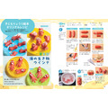 『子どもりょうり絵本 ジブリの食卓 崖の上のポニョ』